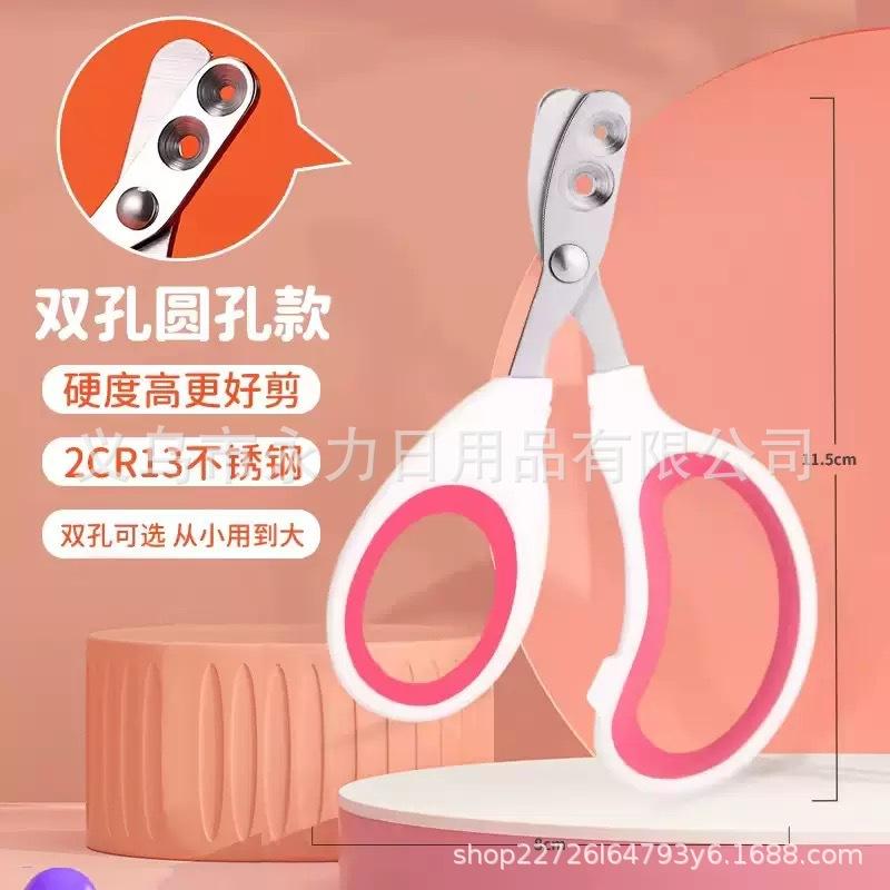 Nail Clippers, Pet Nail Clippers, Grooming And Cleaning Nail Clippers, Small Blind Nail Clippers, Pet Nail Scissors