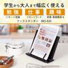 Carl Office Equipment Book with Adjustment White Stand, Slim, Flat, 7-Stage Function, BKS-820-W