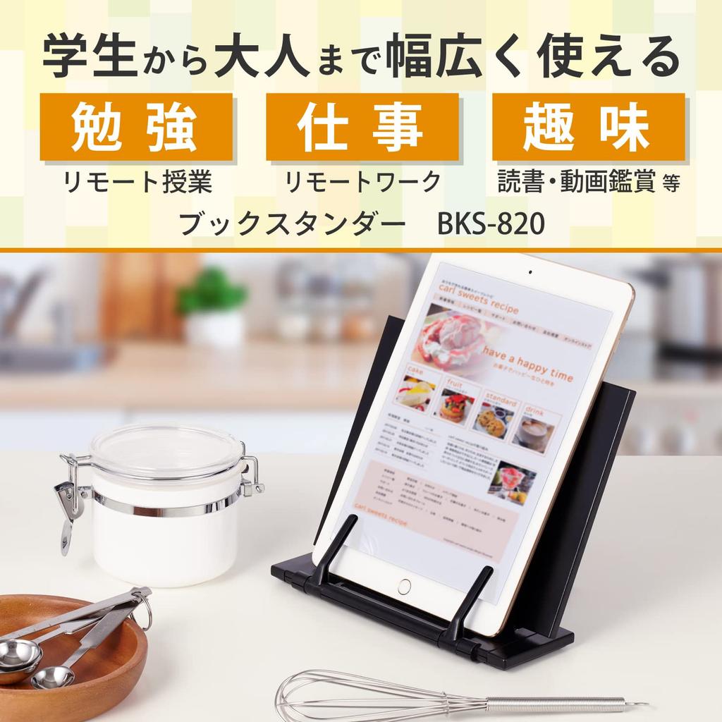 Carl Office Equipment Book with Adjustment White Stand, Slim, Flat, 7-Stage Function, BKS-820-W
