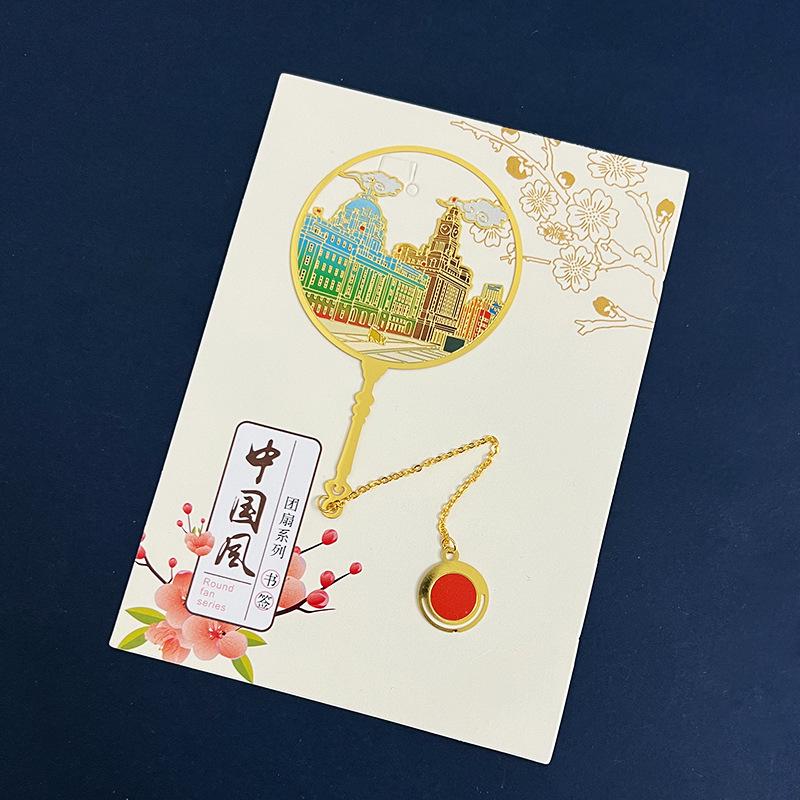 Shanghai Scenic Souvenir: Pearl Tower, The Bund & Jing an Temple Gold Engraved Bookmark Standard