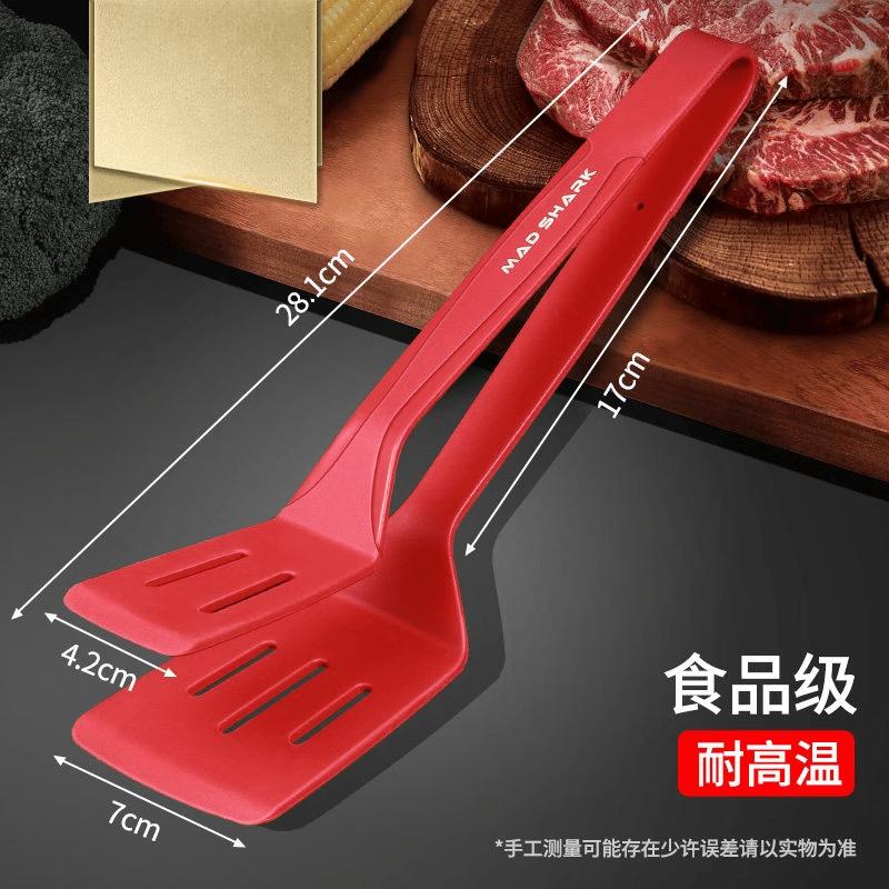 Lantuan Food-Grade Silicone Frying Tongs