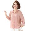 Women's Fashion Striped Long-Sleeve Shirt