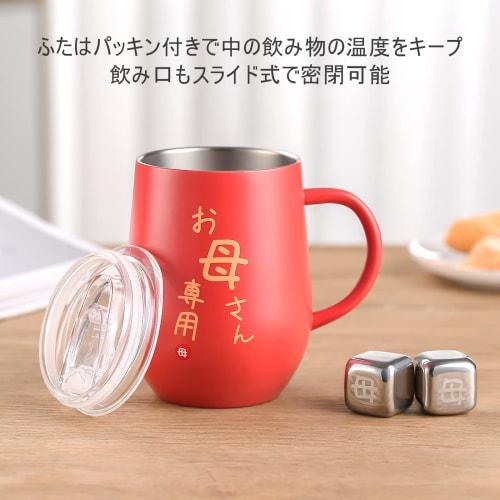 Mother's Day Gift, Stainless Steel Tumbler with Handle, Includes Ice Cubes, Airtight Lid, Message Card, Keeps Hot or Cold, Vacuum Insulated, 350ml (Sc