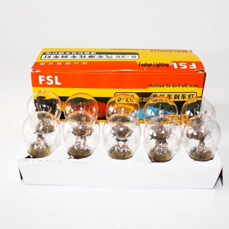 Xin Quan Guan 24V T10 Universal Car Bulb