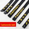 Zhuo Ao Schwarzer Taekwondo Trainer Gürtel mit gestickten Zeichen