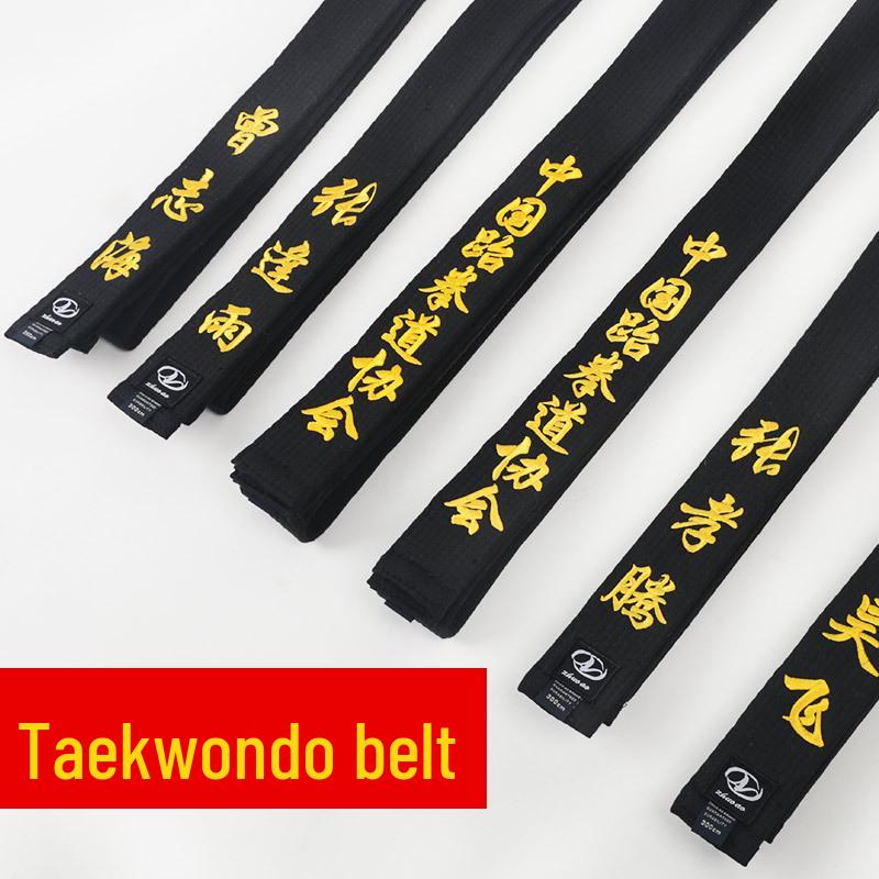 Zhuo Ao Schwarzer Taekwondo Trainer Gürtel mit gestickten Zeichen