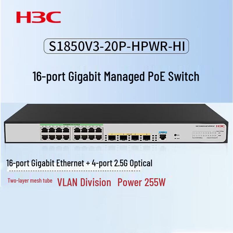 

H3C S1850V3-20P-HPWR-HI 16-Port Full Gigabit Enterprise Managed PoE Switch