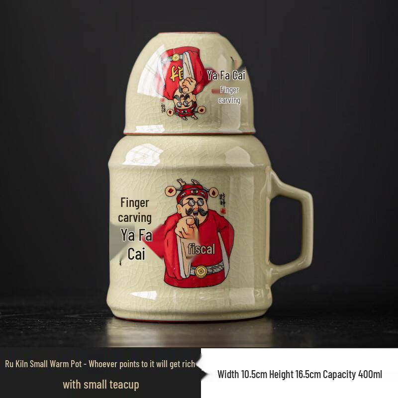 Ru Kiln Style Office Tea Mug Set with Mini Thermos