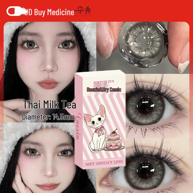DuoXiu MC40 Half-Year Disposable Cosmetic Contact Lenses -4.50D