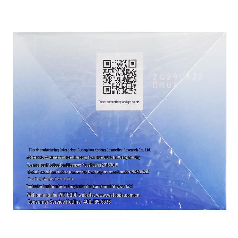 Water Secret Facial Essence & Repair Creams