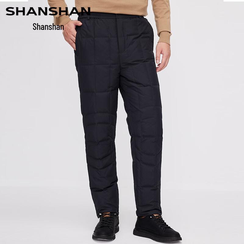 Shanshan Men's Winter Duck Down Insulated Straight-Leg Trousers