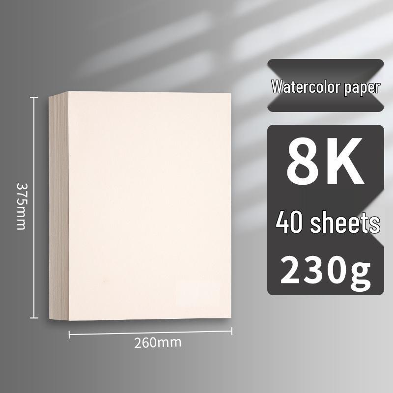 Thickened Art Paper Set: 8K Sketch, 4K Drawing, 4 Open, A4 Watercolor & Children's Paper for Art Students