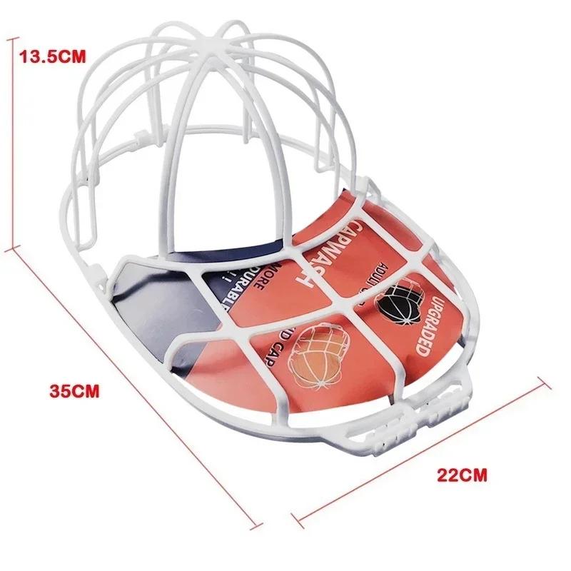 Hot Baseball Cap Washer Fit for Adult/Kid's Hat Washer Frame/Washing Cage Double-deck Hat Cleaners Shaper Protector