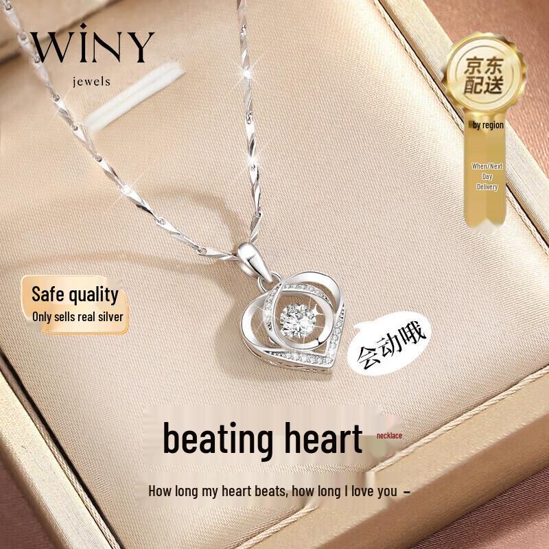 Winy 999 Sterling Silver Moissanite Pendant Necklace for Women Thickened Melon Seed Chain