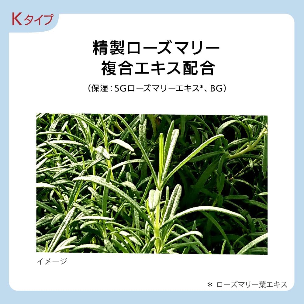 est G.P. Serum-in Lotion K (Lotion)