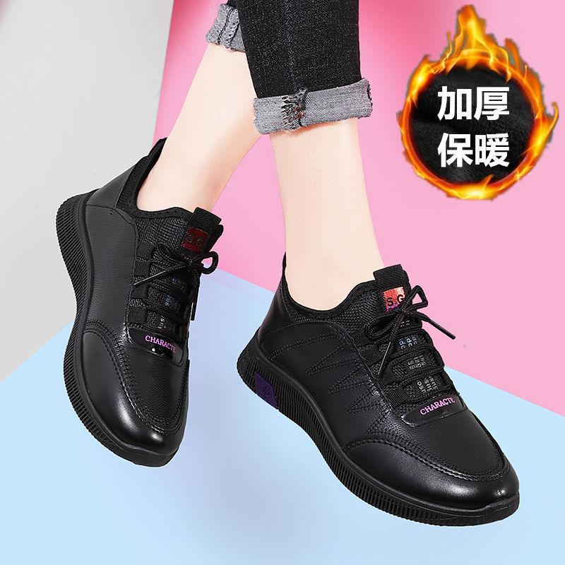 Autumn and Winter Casual Women's Shoes Leather Surface Versatile Soft Sole Velvet Warm Work Shoes