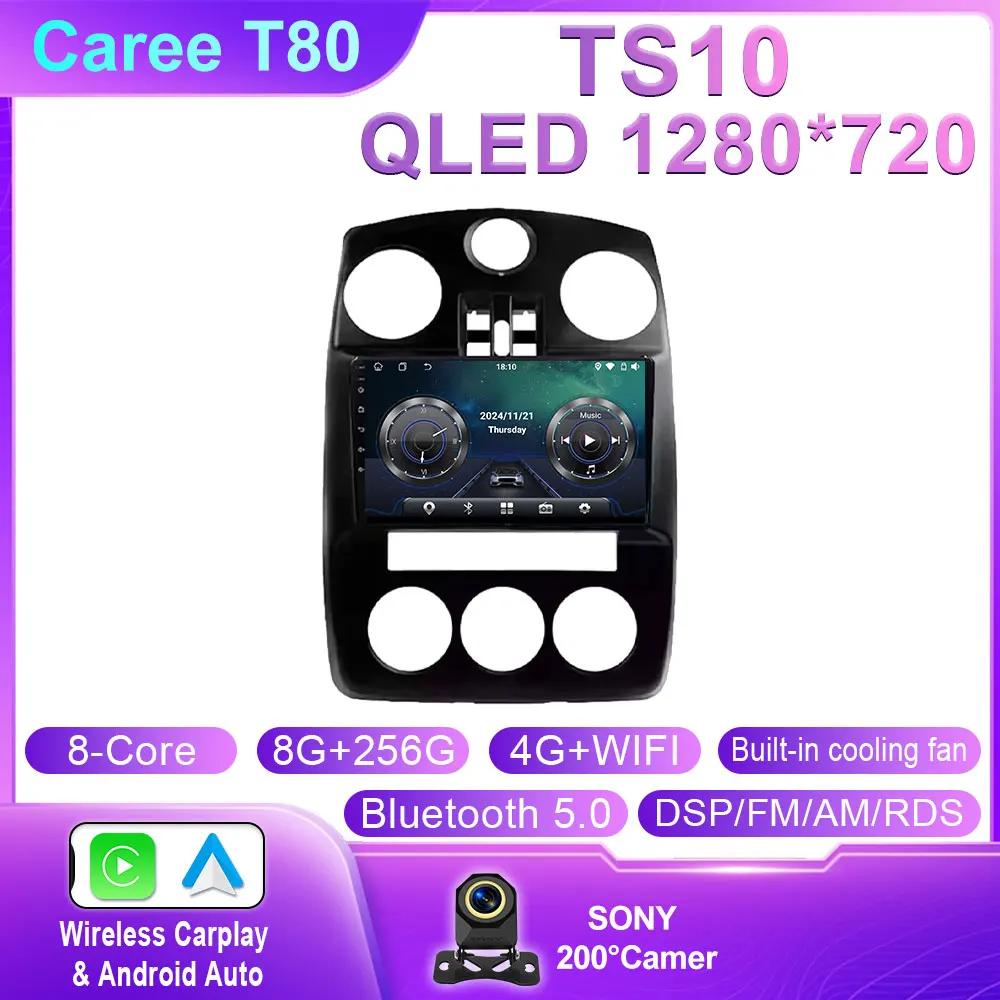 For Chrysler PT Cruiser 2007 - 2009 Car Radio Carplay GPS Navigation Screen Android Auto Wifi Stereo Multimedia Player No 2din