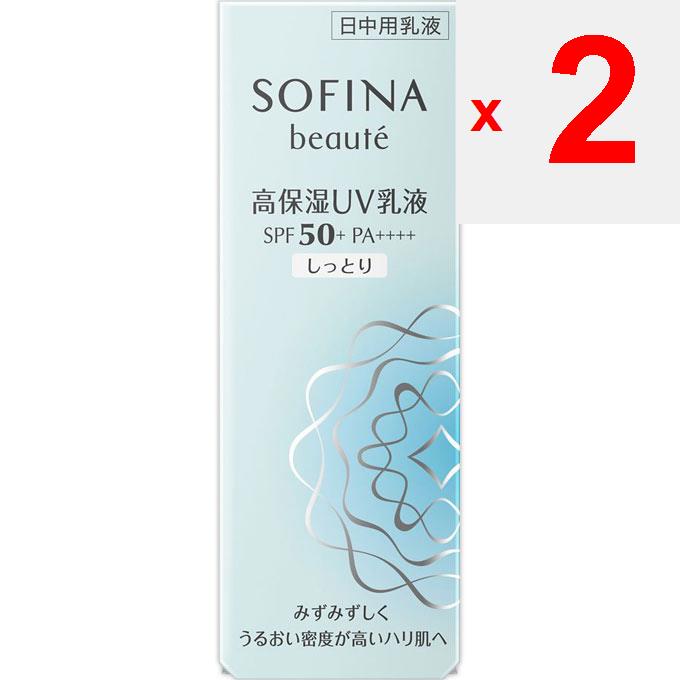 Kao Sofina Sofina Beaute Sofina Beaute High Moisturizing UV Emulsion SPF50+PA++++ Moist 30G Morning Emulsion and Sunscreen Apply an Appropriate Amount