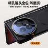 Case Honor Magic V6 All-in-One Screen Protector Lens Kickstand Matte Magnetic Idol Style Men