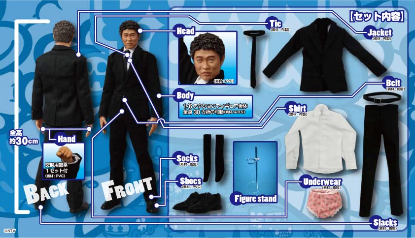 PROJECT Action Figure Masatoshi Hamada BM! 1/6