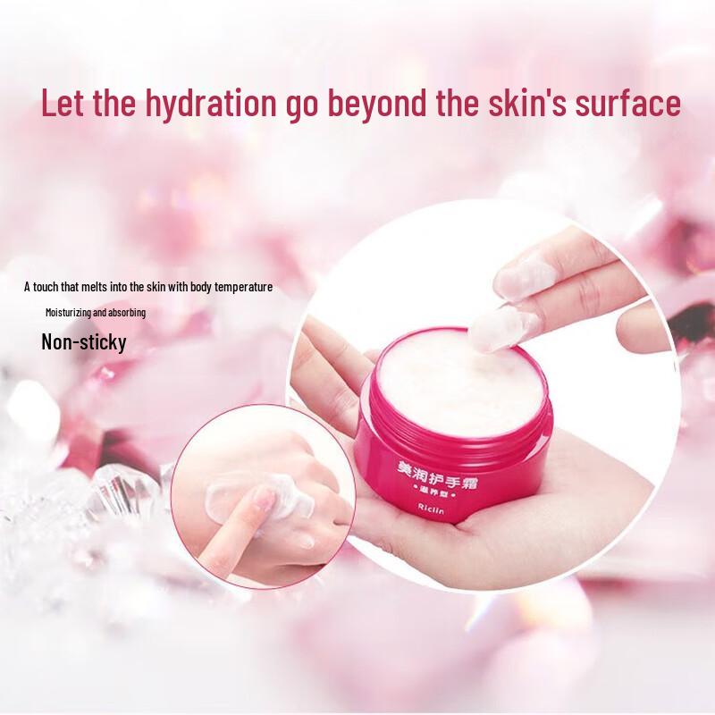 Runkelin Urea Nourishing Hand Cream