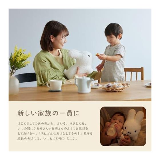 [Official] Ides Bruna Bonbon Fluffy Mini Rabbit White | Soft Rabbit Baby Kids Gift Washable Interior