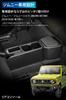 Carmate Rear Console for Suzuki Sierra Custom Designed Accessory CX502K Jimny/Jimny (JB64W/JB74W) -