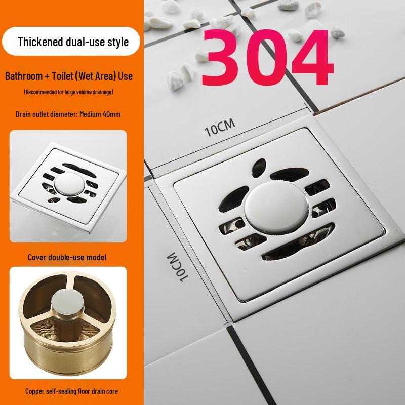 Wutuo 304 Stainless Steel Dual-Use Floor Drain