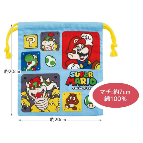 Skater Gusseted Lunch Box Drawstring Bag Set of 2 Super Mario 23 Boys KB64WN