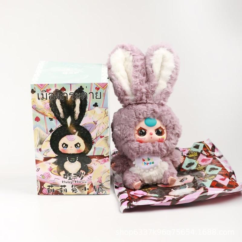 New Baby Three Lily Rabbit Town Blind Box Handmade Toy Cute Doll Bag Plush Doll Pendant Gift