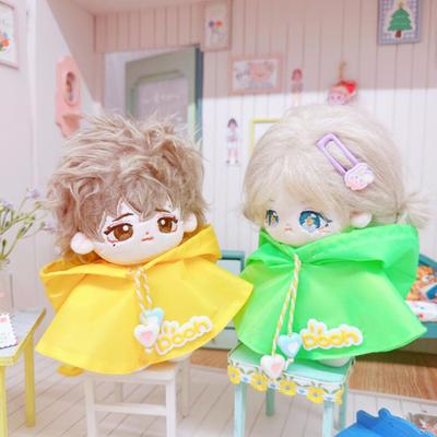10/15CM Cotton Doll Raincoat Adjustable Drawstring Rain Poncho Yellow Green Stuffed