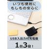 Panasonic (Esclusiva Amazon.co.jp) Caricabatterie Panasonic AA/AAA con Ingresso/Uscita USB BQ-CC91AM-K Nero