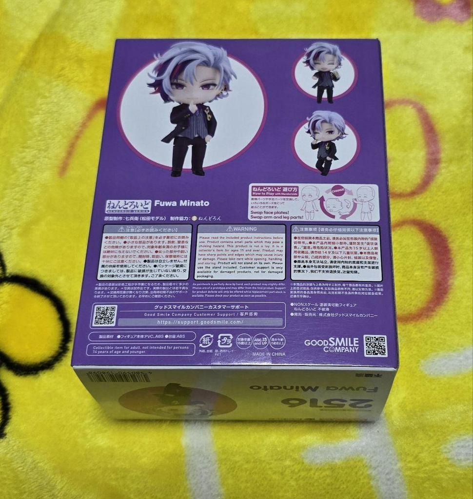 [USED] Minato Fuwa Nendoroid Good Smile Company Figure Base