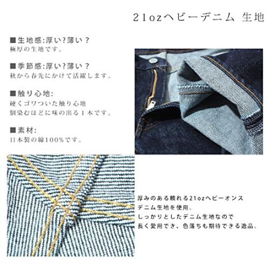 KOJIMA GENES 21oz Straight Jeans Denim Indigo 40 Men's