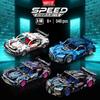 Compatible Sports Car Model with Lego Bricks: Pull-Back Toy Featuring Lamborghini, Bugatti, and Porsche 911