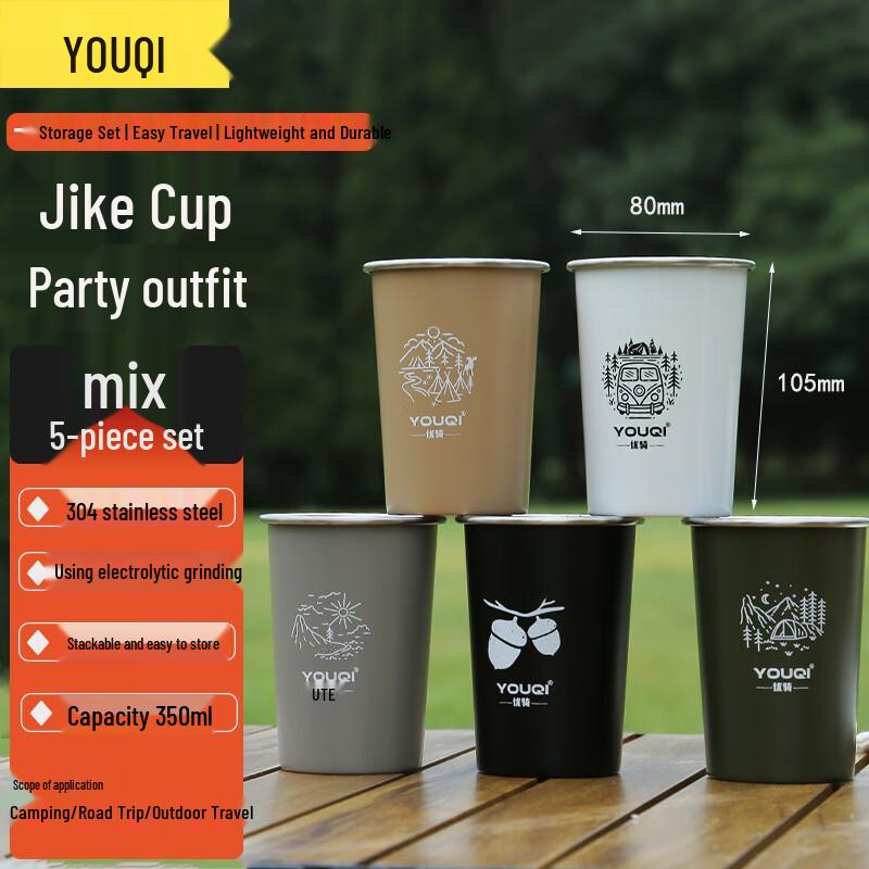 Youqi Outdoor Stainless Steel Portable Mug Set