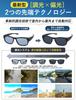 [TINHAO] Over Sunglasses, Wellington Type, Photochromic Polarized Lenses, Available In