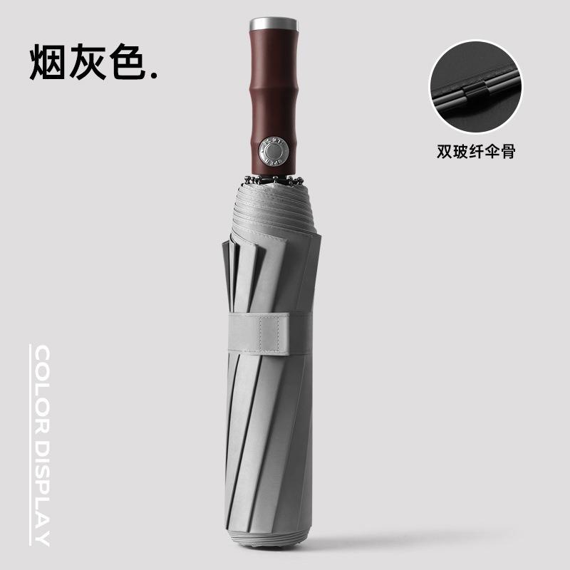 New automatic men's double business umbrella 11 bone 30% off enlarged sunshade sunshade weather and rain umbrella