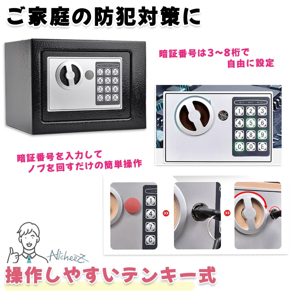Nicheez Mini Safe Numeric Keypad Electronic Lock Home Security Security Emergency Key Included Japanese Instruction Manual (White)
