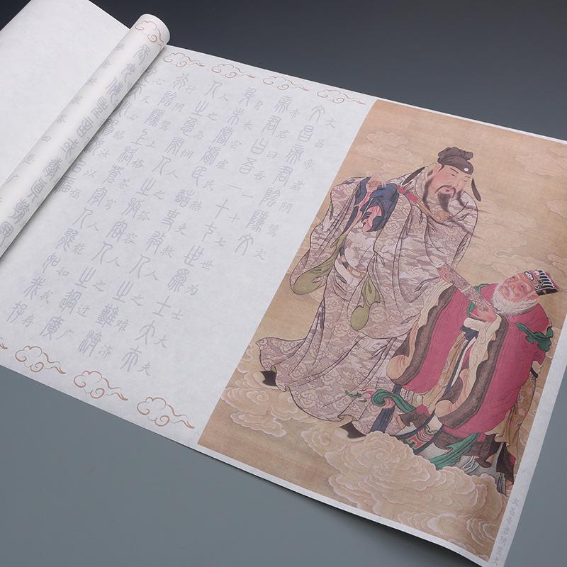Conjunto de Práctica de Caligrafía Estilo Ouyang Xun Script Regular: Pincel de tinta, Papel Xuan y Pegatinas con Contorno Rojo para Principiantes