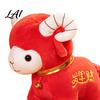 Decorative Sheep Pillow Plush Red Doll for Lunar New Year Decoration Soft Stuffed Animal Toy with Auspicious Fortune Gift Embroidery And Bell Collar,