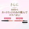 [Takako Ohashi] Powder Slim Eyebrow Long Lasting EX Cartridge - Light Brown (1 Count)