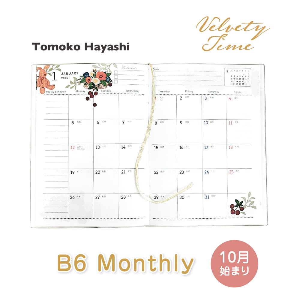 Wäscheklammer Tomoko Hayashi 2026 B6 Monatsplaner Orange und Katze SB96504 Oktober Planer, Design, (Beginnt 2025)