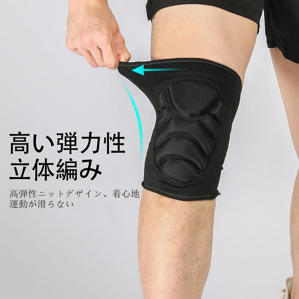 LUYING Protective Knee Thick Sponge Collision Prevention Knee Sleeves for Work and Exercise Pads, Anti-Slip