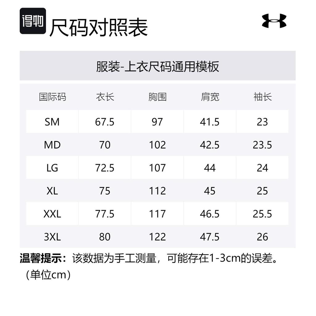 Under Armour UA Project Rock T Shirt Men's Black 1383194-001