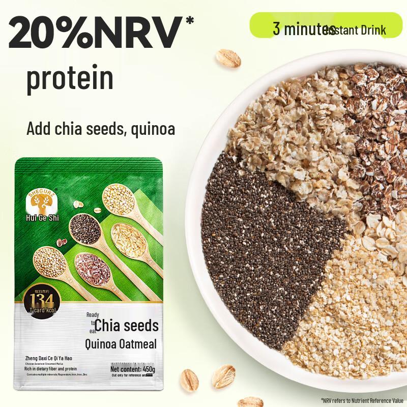 Nutritious Instant Oats & Cereal Blends