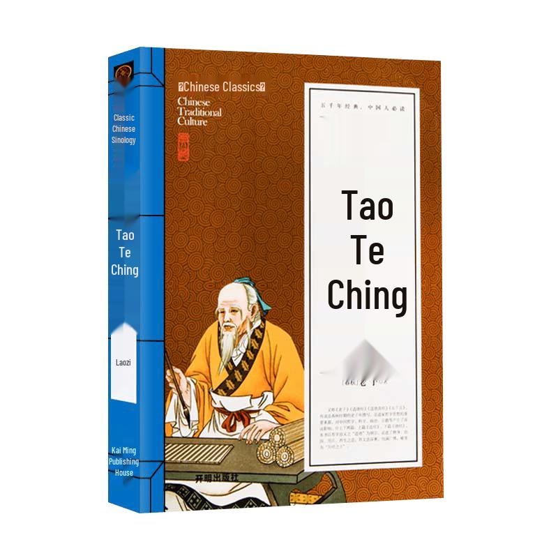 Youth Edition Chinese Classics for Students