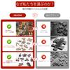 MEATRN 505-Piece Jigsaw Puzzle, Wooden Christmas Puzzle (34.5 X 45.2cm), 3mm Thick, Transformable, for Kids and Adults, Family-Friendly Christmas