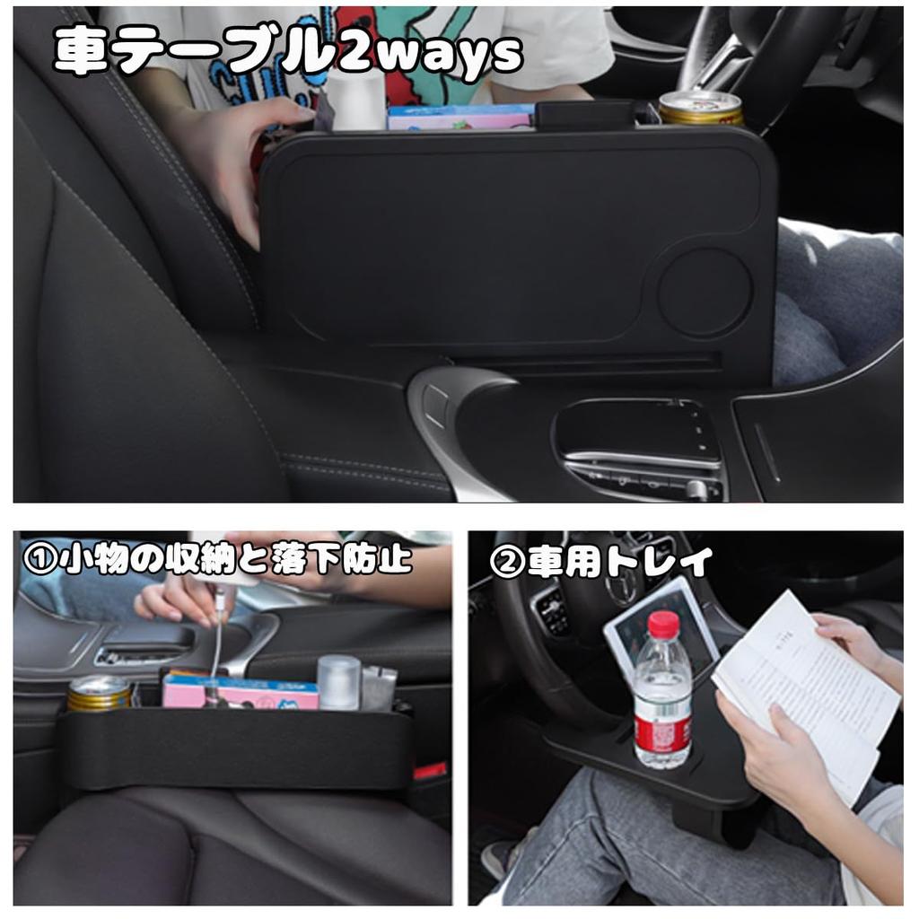 Solaay Car Steering Wheel Table Drink Car Seat Gap Seat Storage Car PC Storage Car Convenient Passenger Seat Holder, Storage, Pocket, Box,