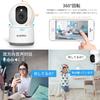 ELEPRO 5MP Pet Camera with and 5G WiFi Support than 1080P or Smoother than Color Night Auto Smartphone Motion Push Audio and Light for Baby Indoor and